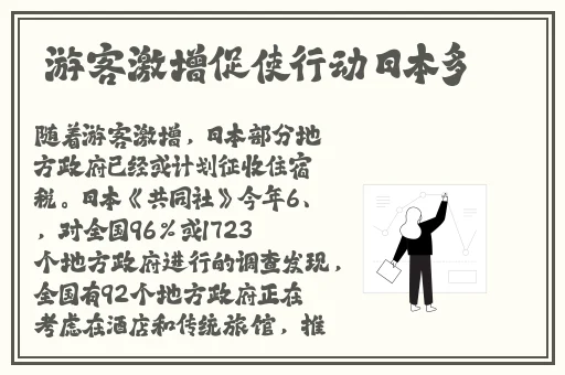 东北 狗儿长大了原始